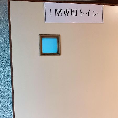 瓦町駅•Home 101 Такамацу Экстерьер фото