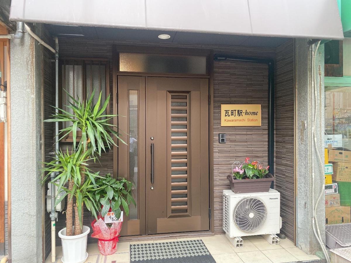 瓦町駅•Home 101 Такамацу Экстерьер фото